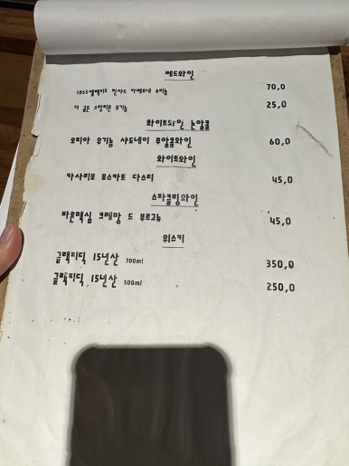 미식당 이미지