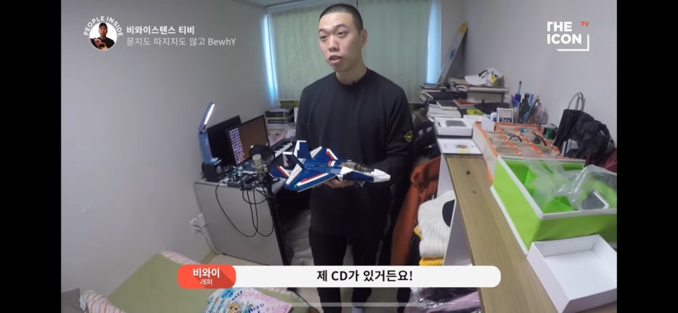 비와이 트래블 이미지