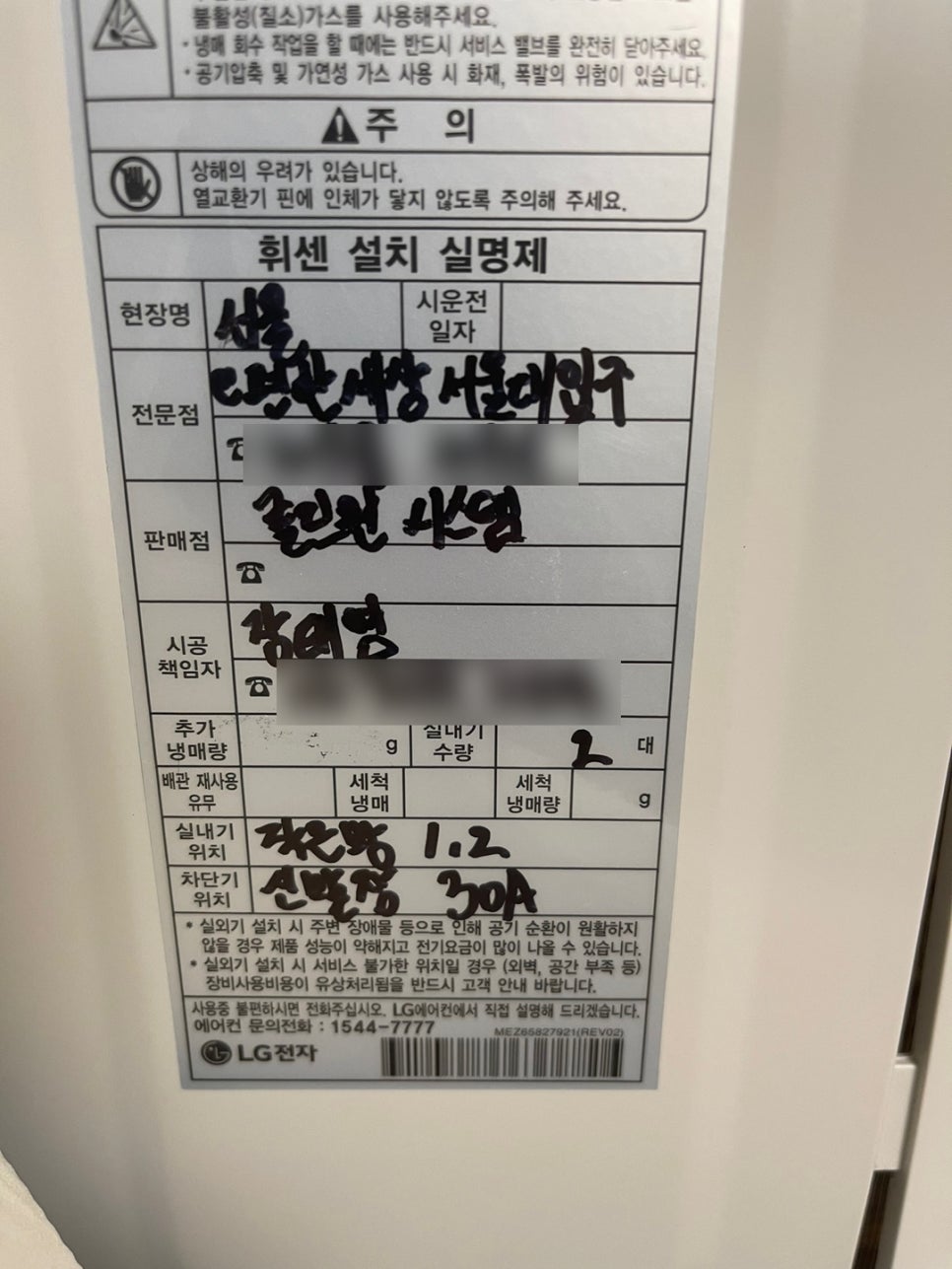 원클린세상 이미지