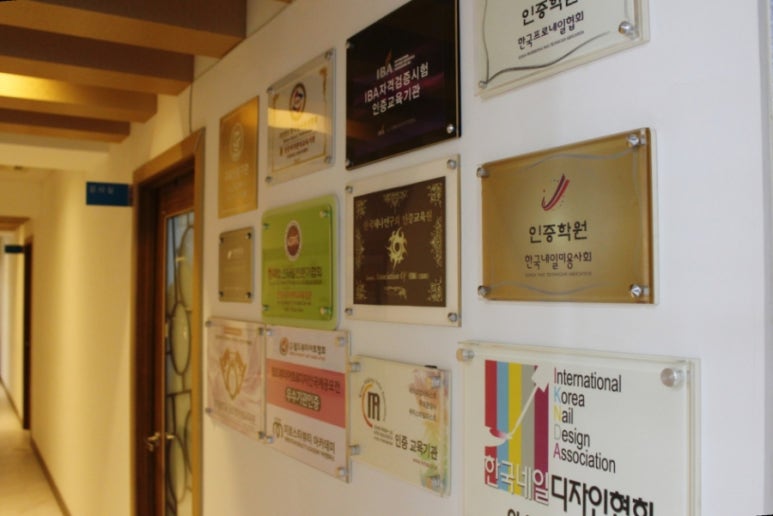 미로스타뷰티아카데미미용학원 이미지