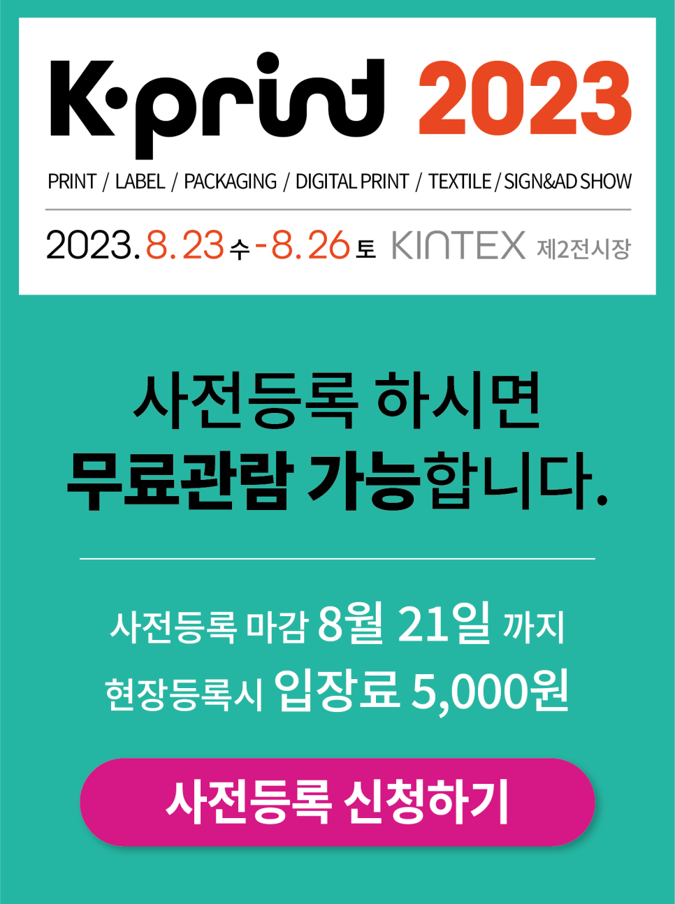(주)씨엠테크 이미지