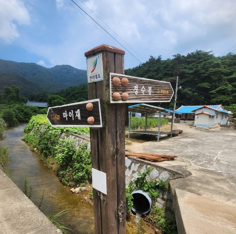 경수산 이미지
