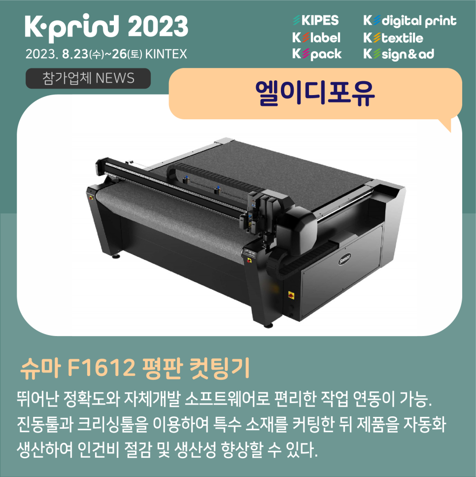 컨설팅포유 주식회사 이미지