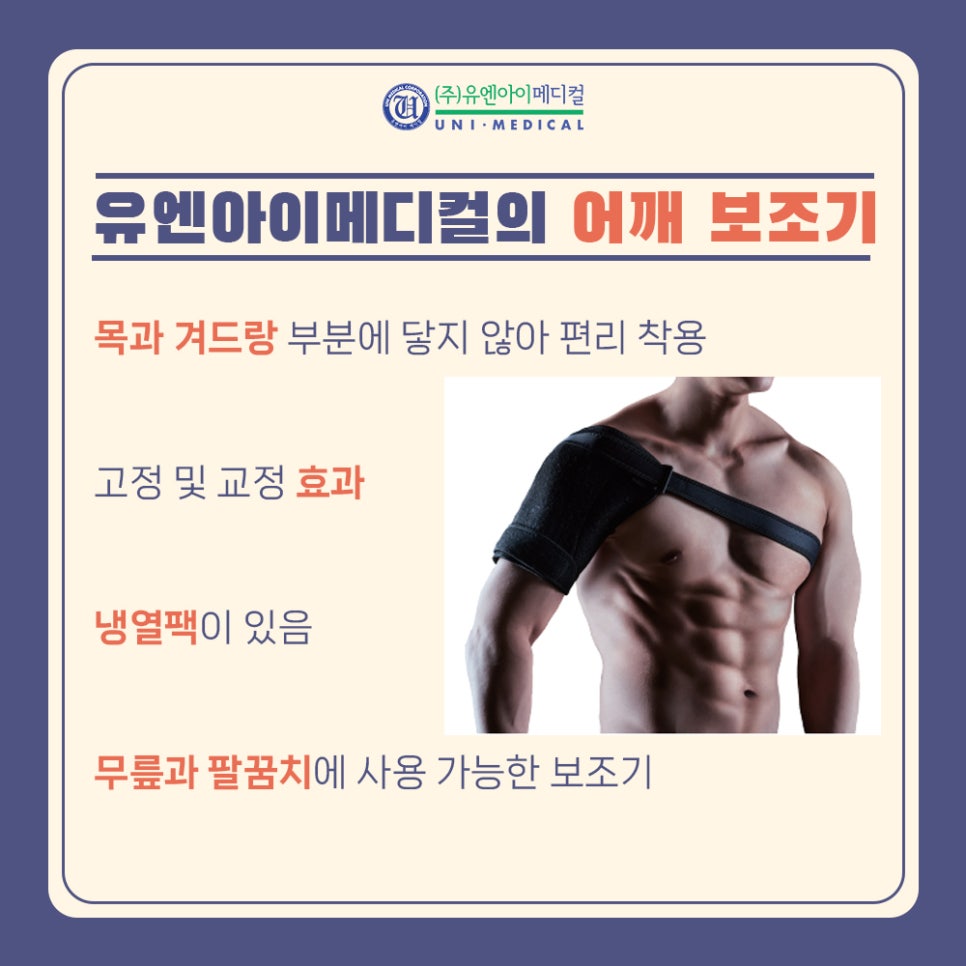 베스트냉열 이미지