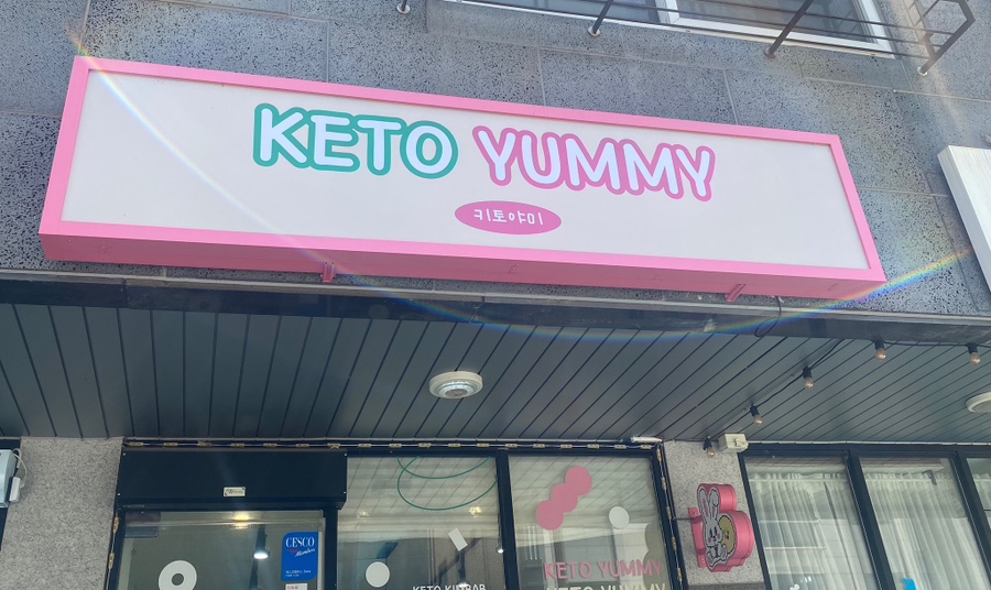 키토야미 이미지