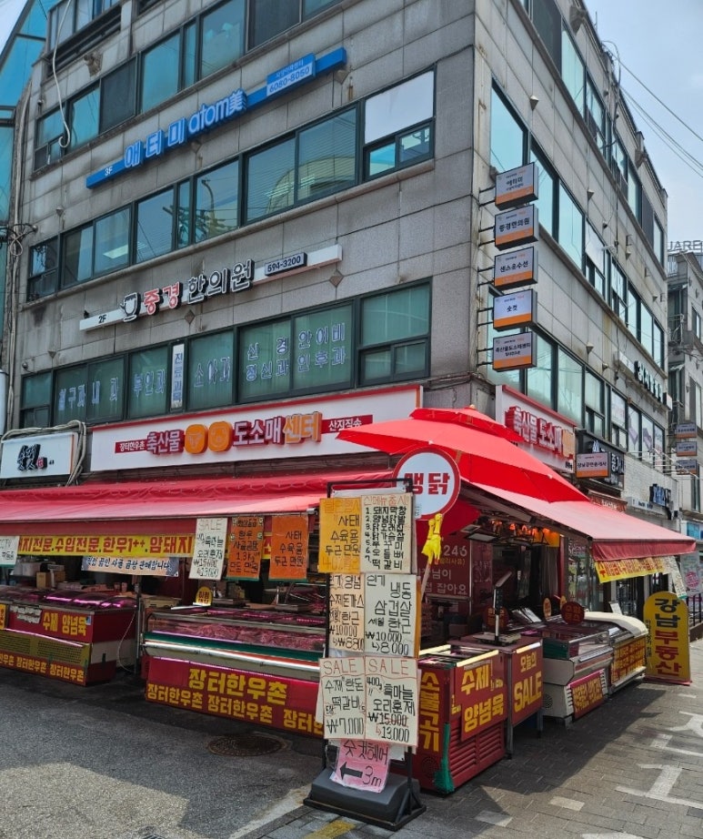 고기장터정육점 이미지