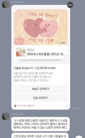 명품여우샵 이미지
