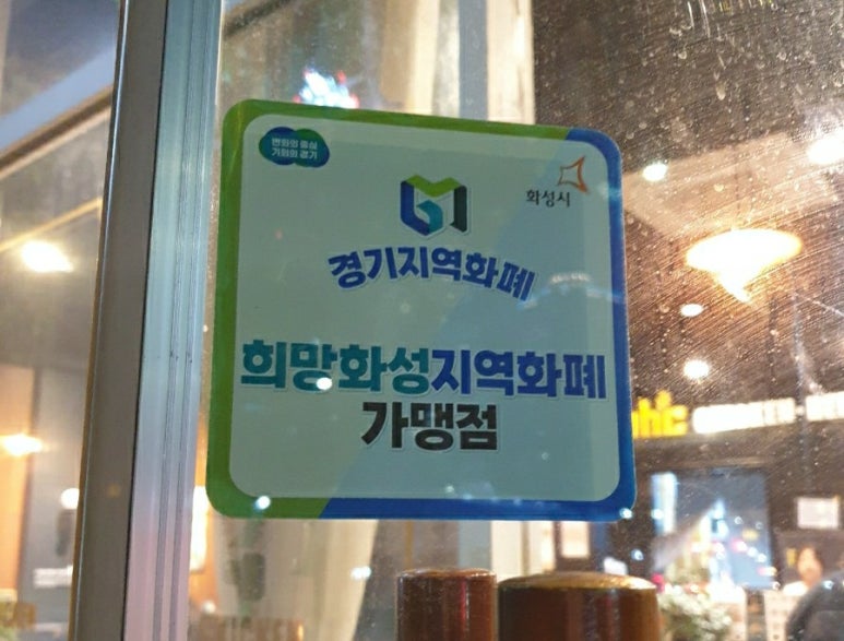 비에이치씨동탄 이미지