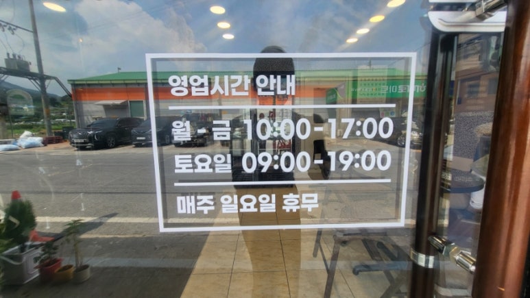 윤스커피 이미지