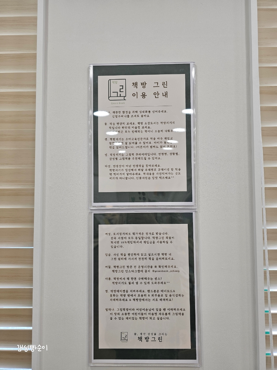 써칸빈티지 이미지
