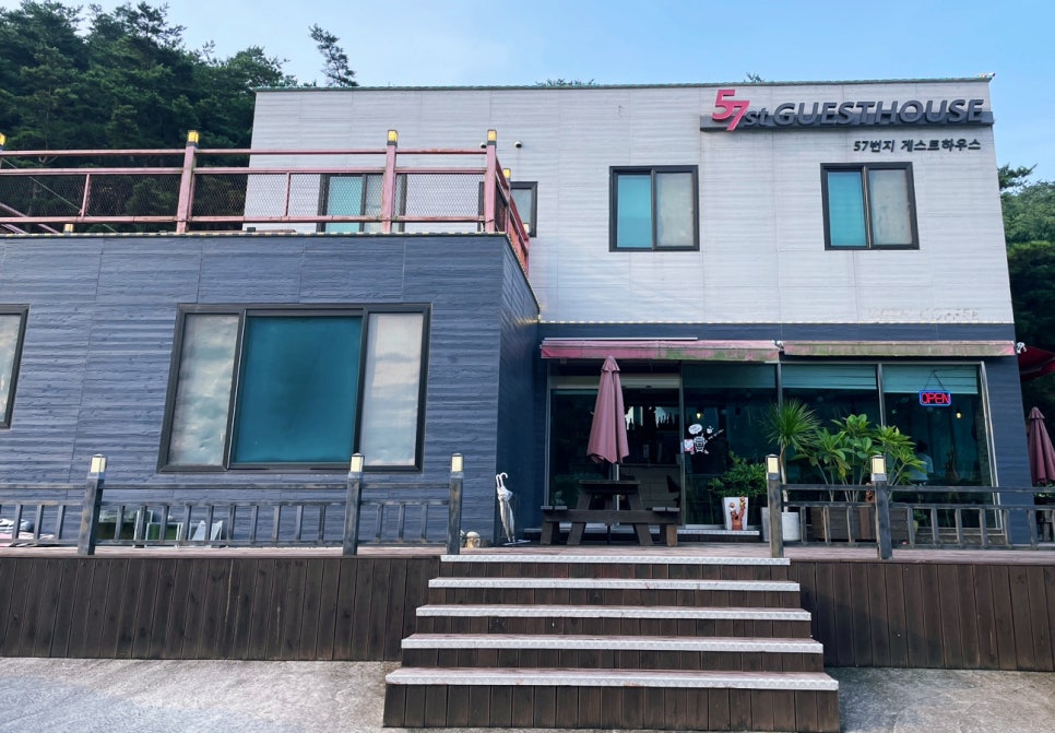 57번지게스트하우스 이미지