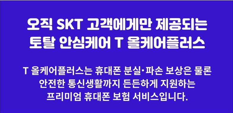 올케어 이미지