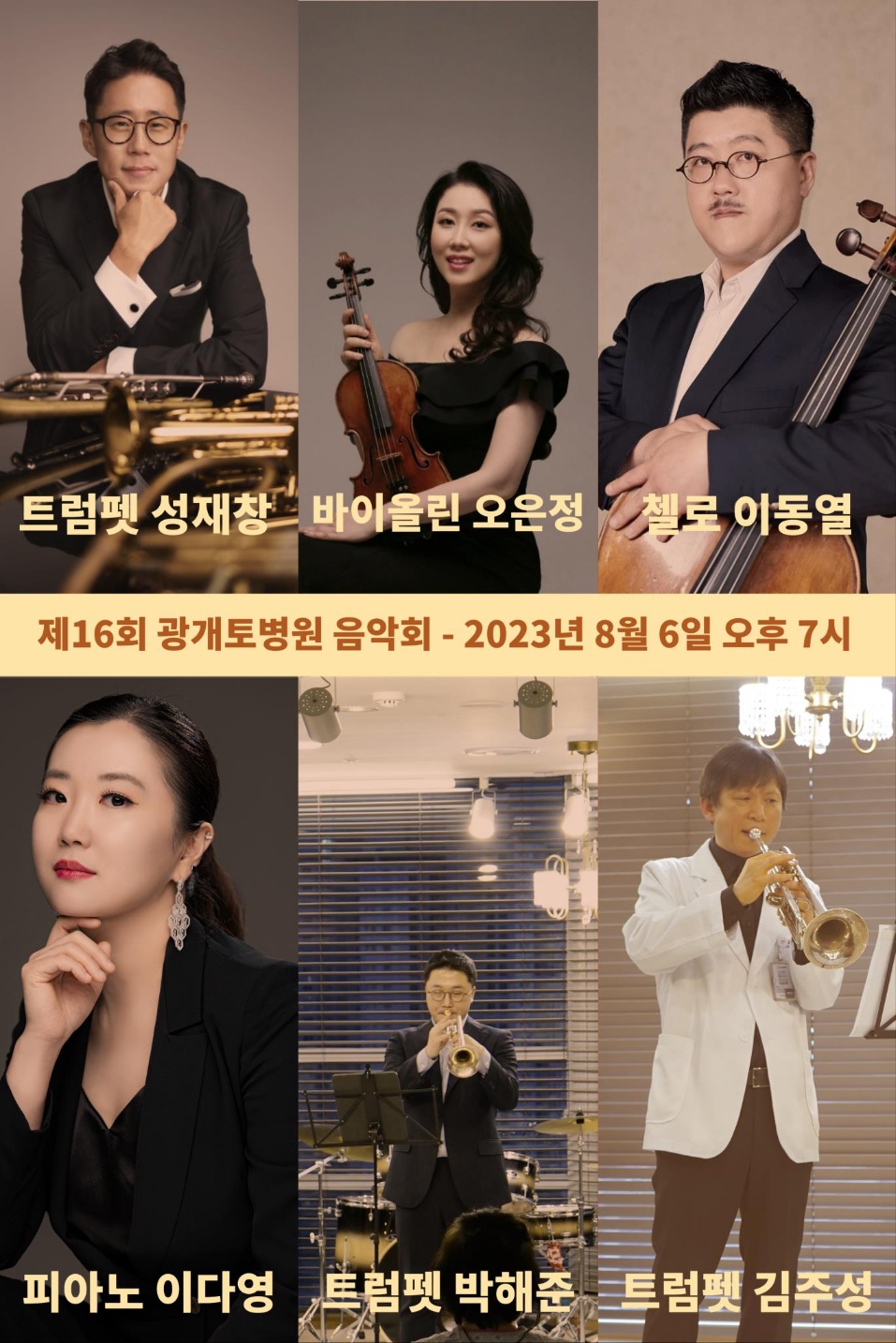 광개토기획 이미지