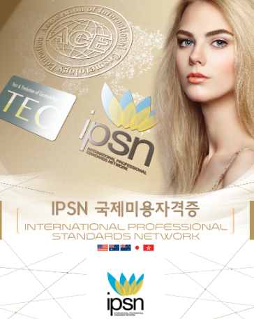 한국뷰티아카데미미용학원 이미지
