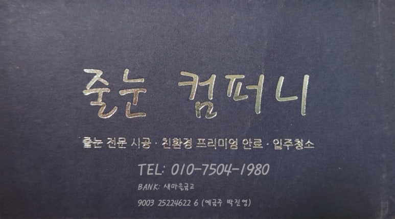 와이지컴퍼니 이미지