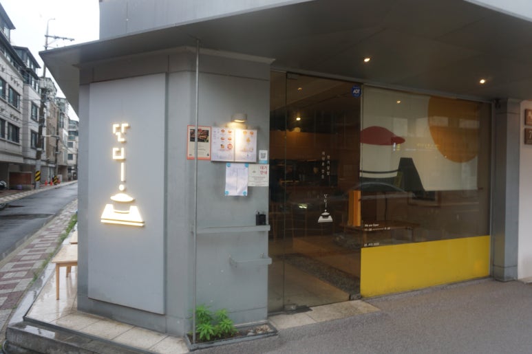 단디디자인 이미지