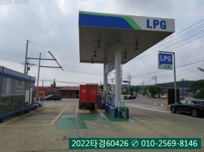 화성LPG충전소 이미지
