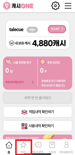 나온테크 이미지