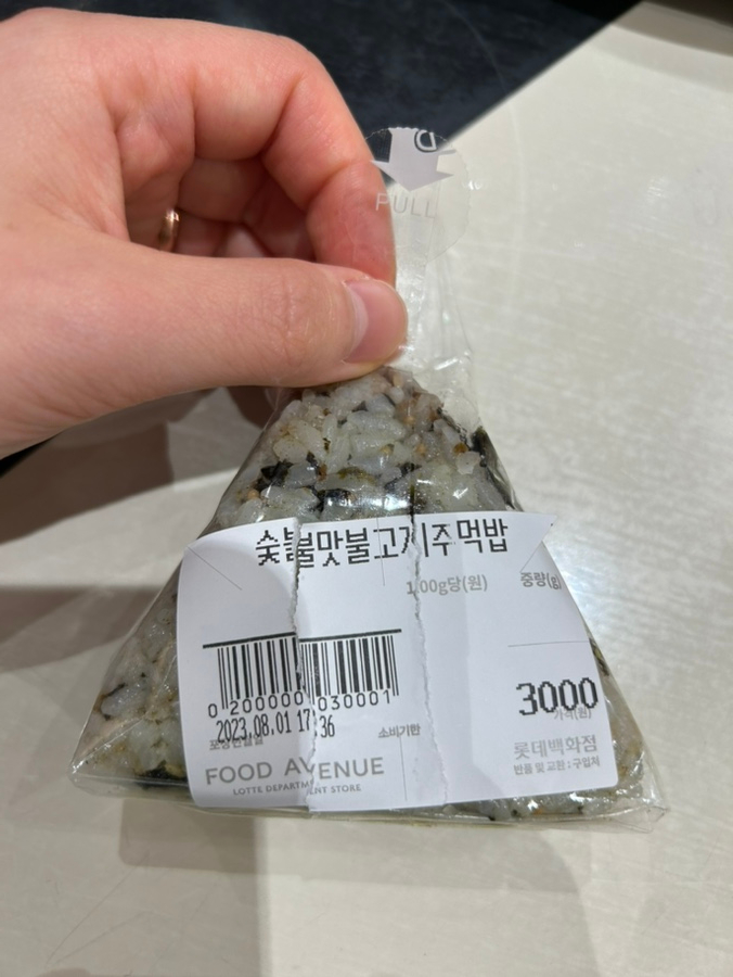 알라보 돈까스 이미지
