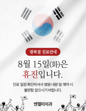 미치과 이미지
