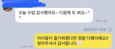 미쁘다캔들 이미지