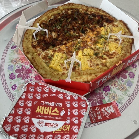 빽보이피자안양 이미지