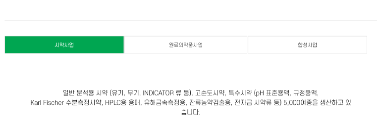 대정화금(주) 이미지