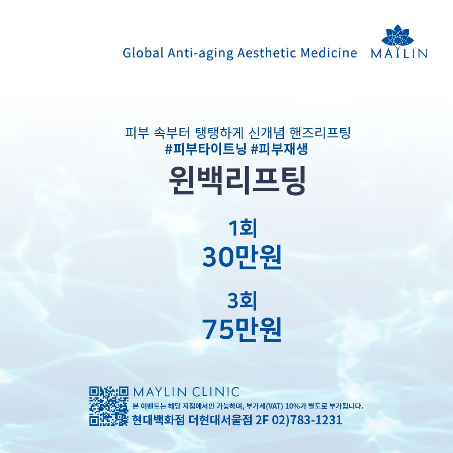 메이린(MAYLIN) 이미지