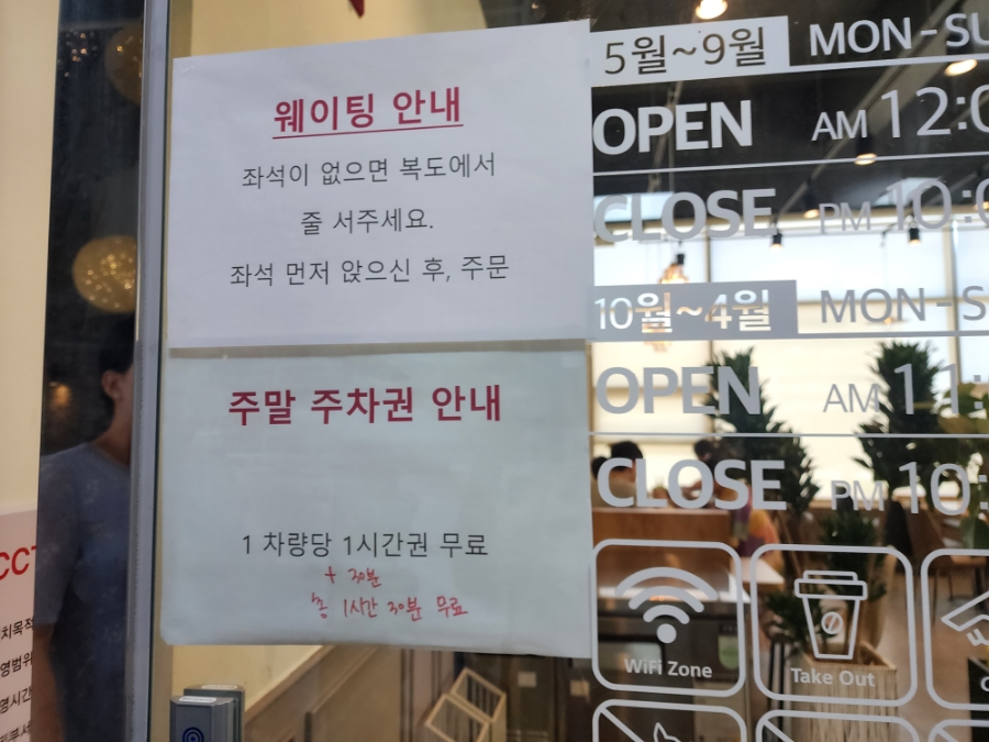설빙울산송정점 이미지