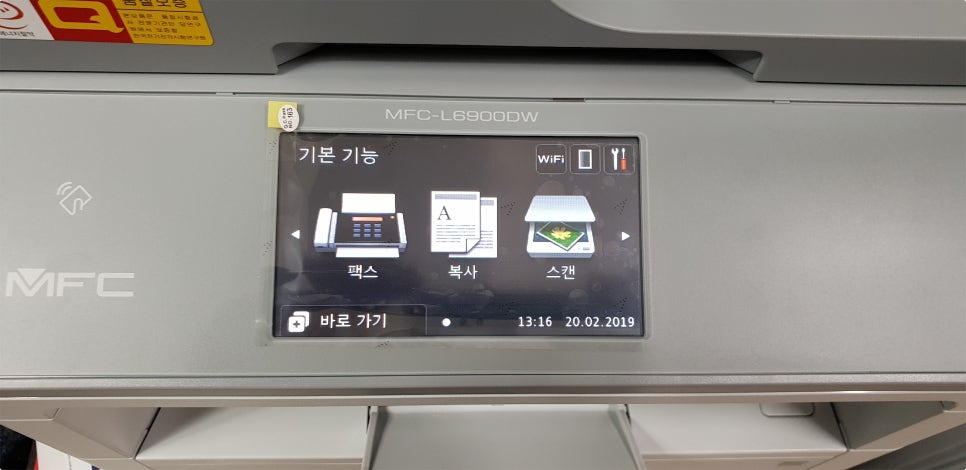 원주프린터 이미지