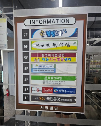 성균관독서실 이미지