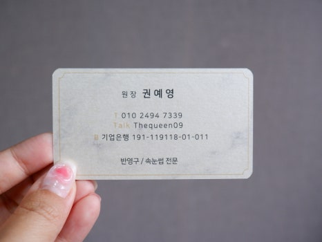 목포더퀸 이미지