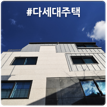 건축사사무소열림 이미지