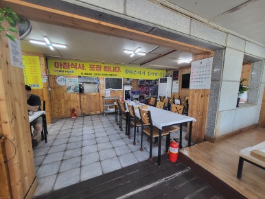 대박이네수지물회 이미지
