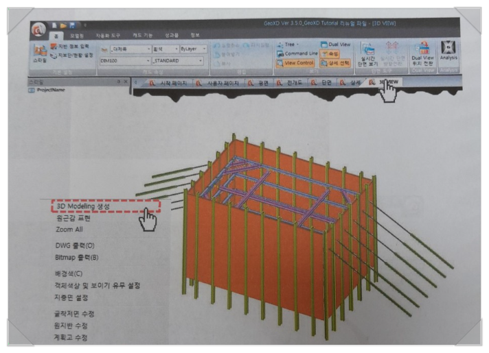 한결엔지니어링 이미지