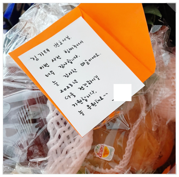 법무법인동하 이미지
