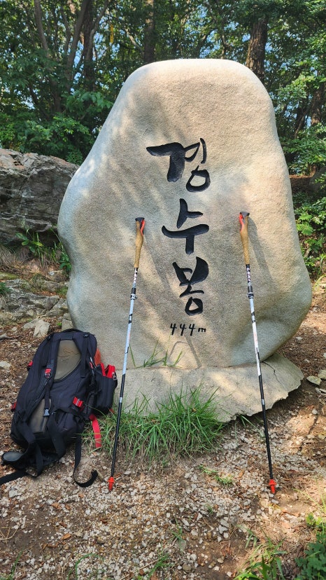 경수산 이미지