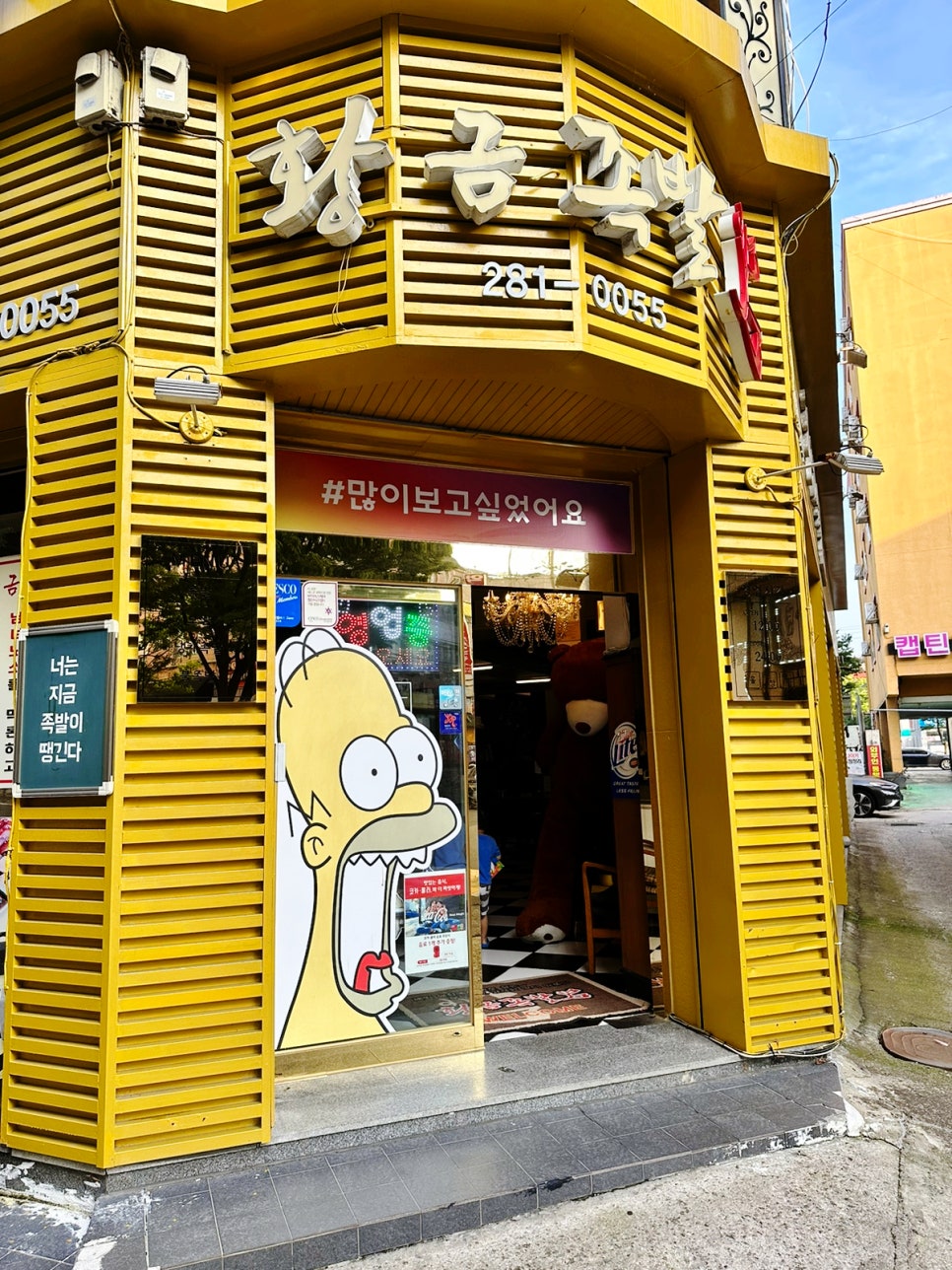 황금족발목포족발평화 이미지