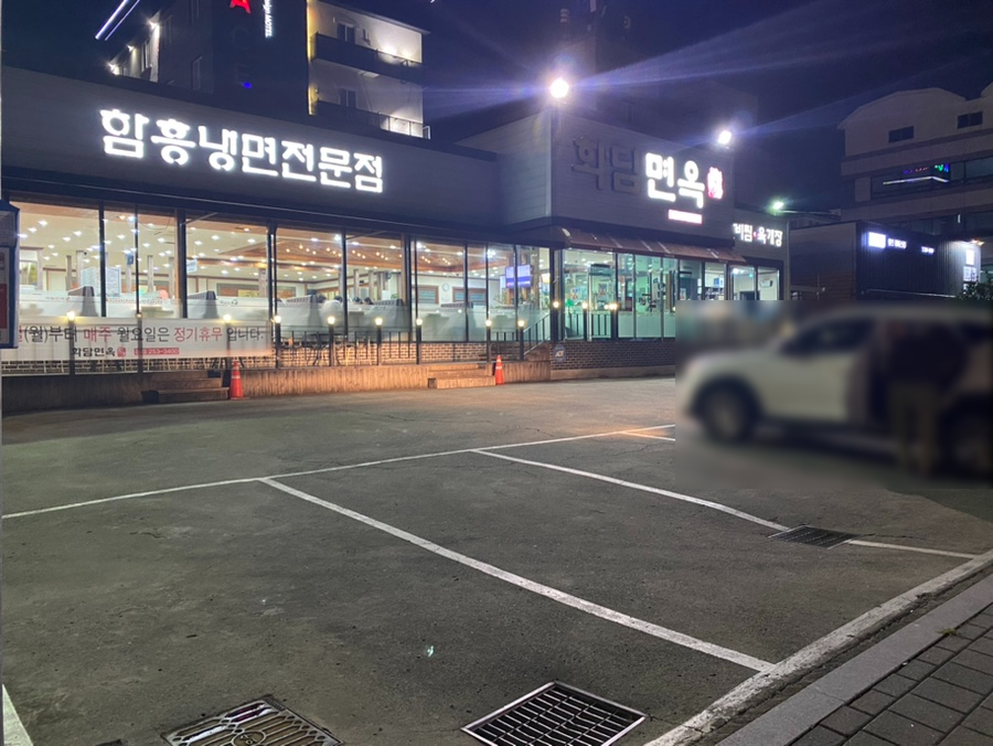 화담면옥 이미지