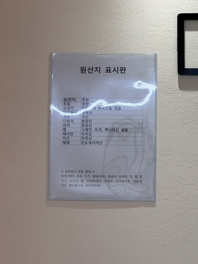 그릭앤그랩 이미지