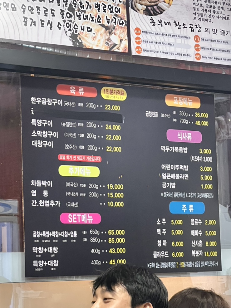 만호타워 이미지