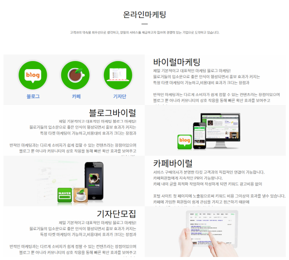 위드미컴퍼니 이미지