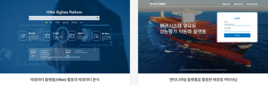 주식회사 미래중공업 이미지