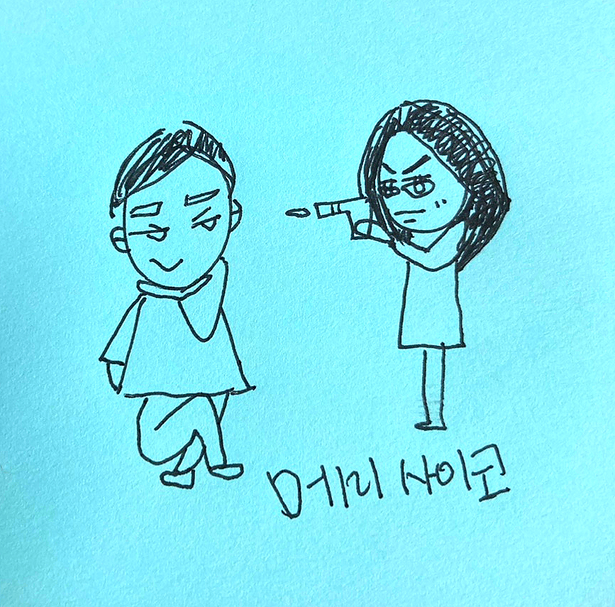 여미마 이미지
