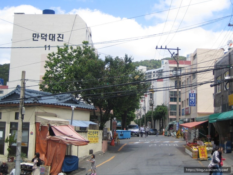 대진황금식당 이미지