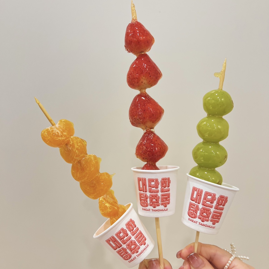 더대단한커피&대단한탕후루 이미지