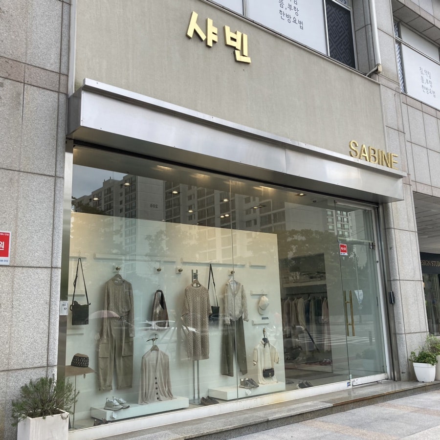 광내는남자 이미지