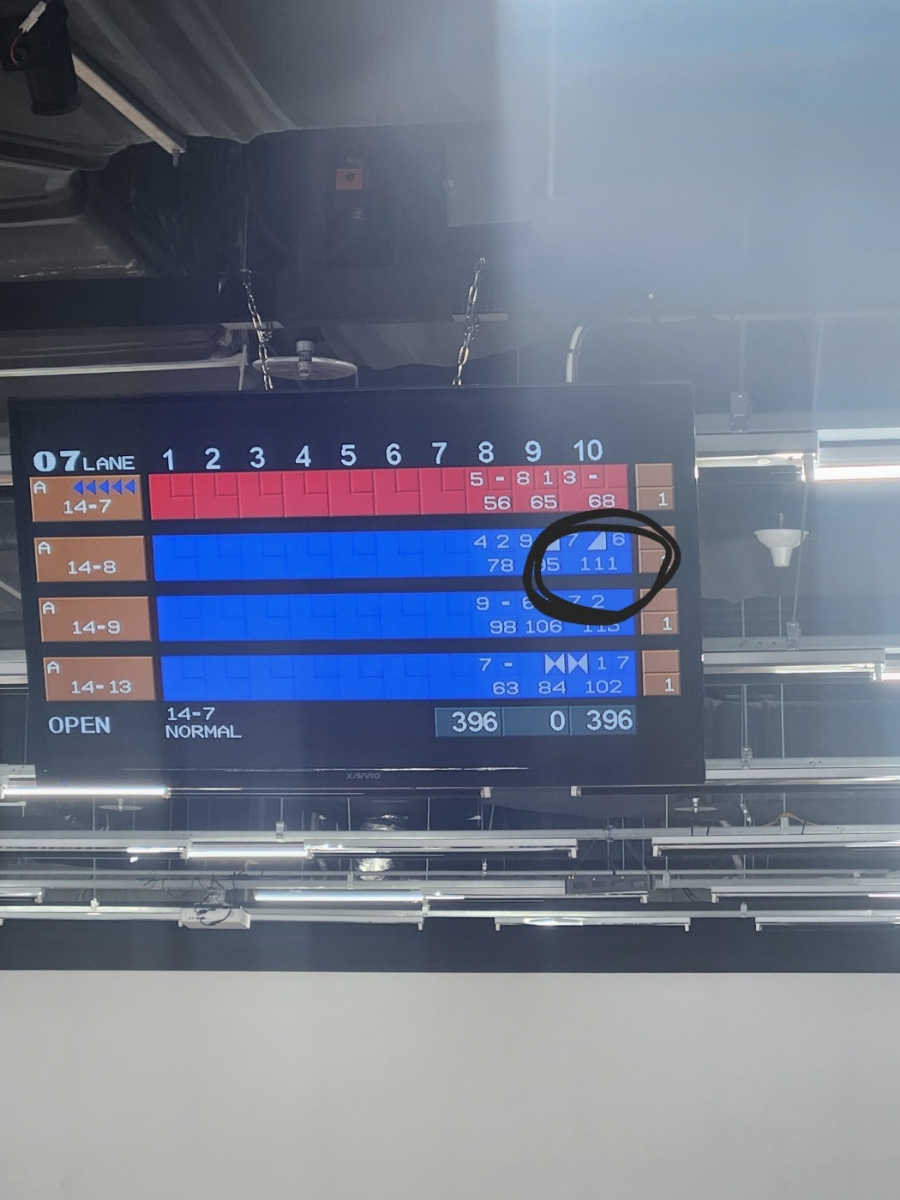 동탄챔피언락볼링센터 이미지
