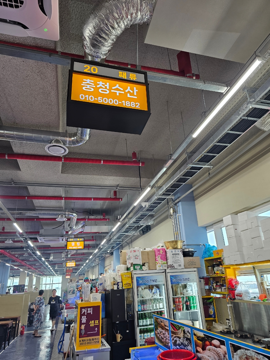 충청회조개구이 이미지