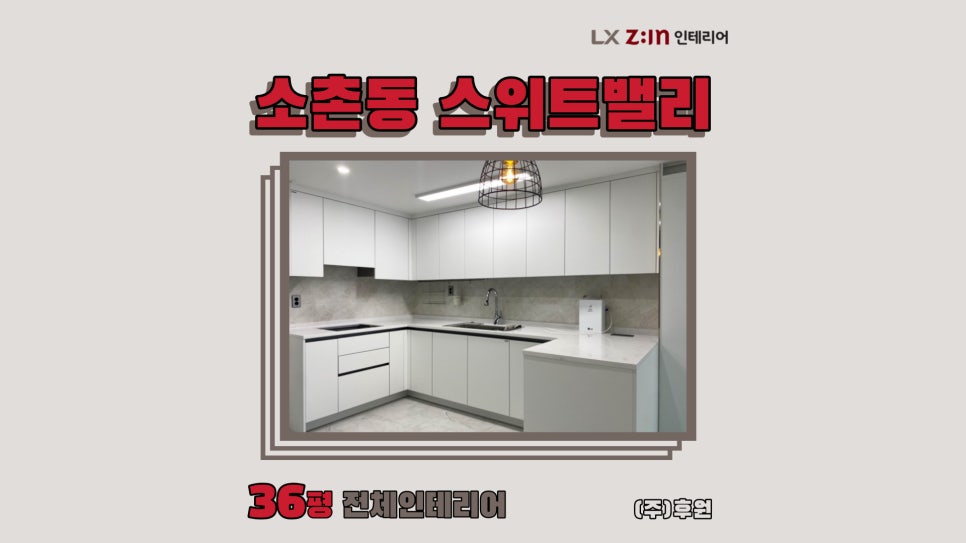 주식회사 수완 이미지